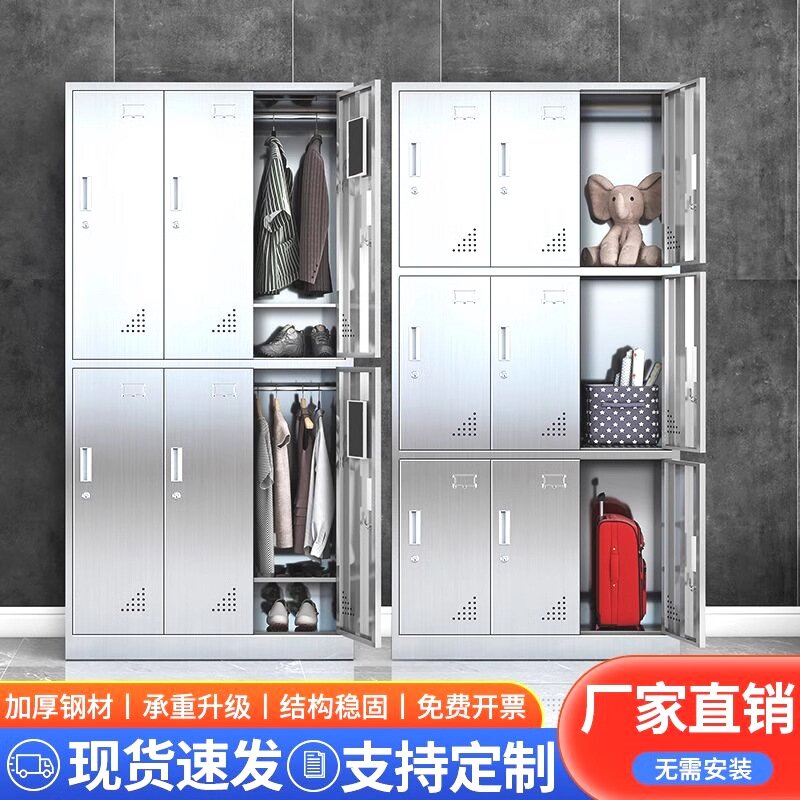 六門不銹鋼更 衣柜